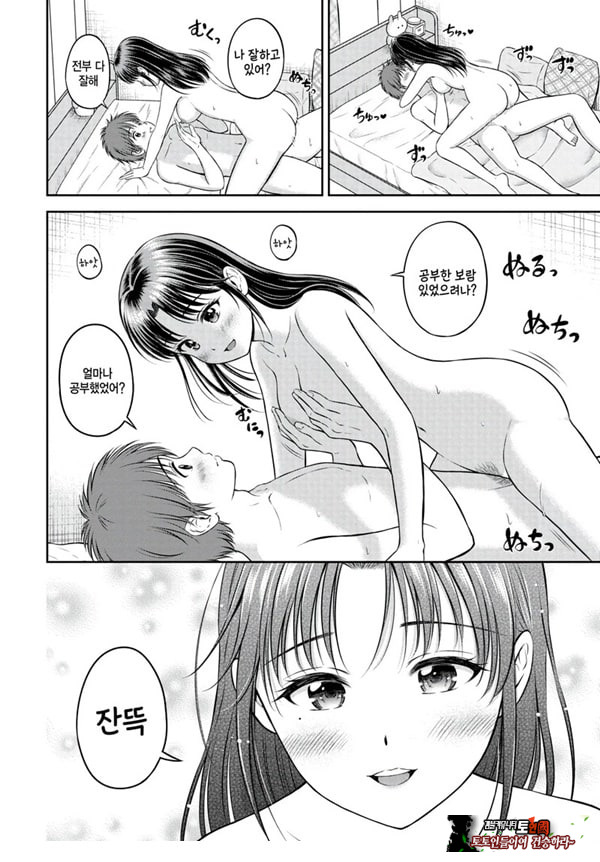 시즈나쨩과 나