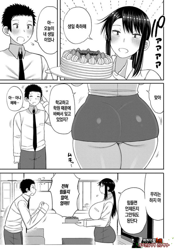 내 이상의 엄마
