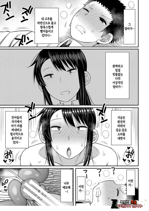 내 이상의 엄마