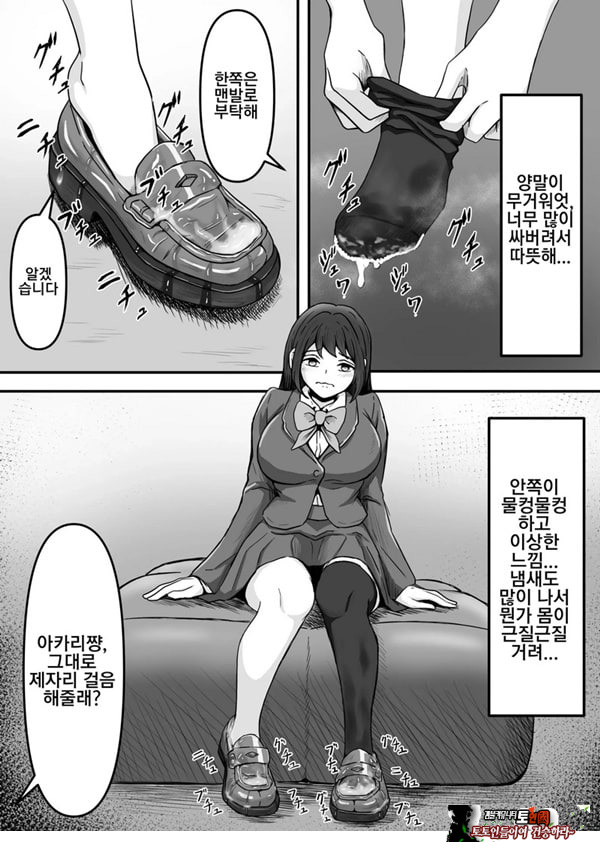 붓카케! ~착의정액 클럽~