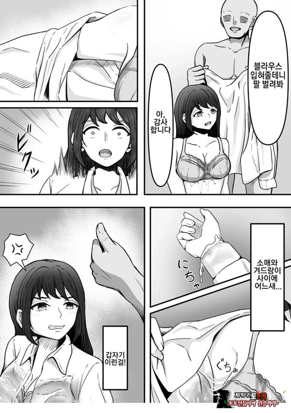 붓카케! ~착의정액 클럽~