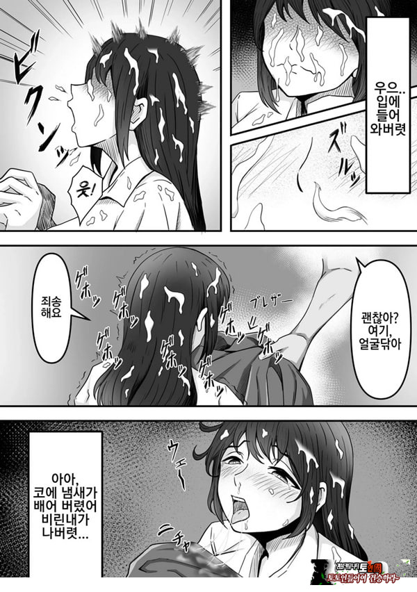 붓카케! ~착의정액 클럽~