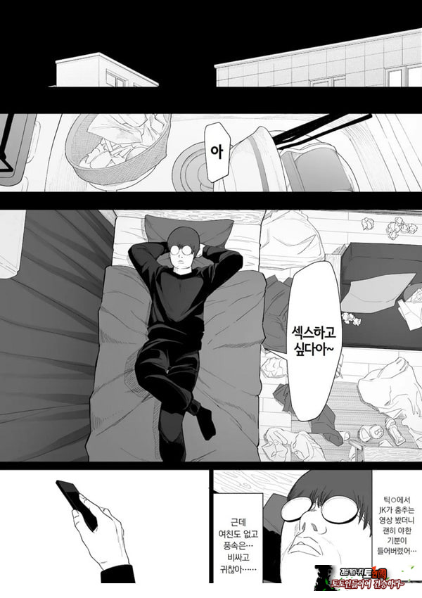 ㅅㅅ 배달 앱 출●간으로 흑단발JK를 집에 불러서 현관에서 빠르게 페라 후 입식 후배위 배달ㅅㅅ로 끝내는 만화