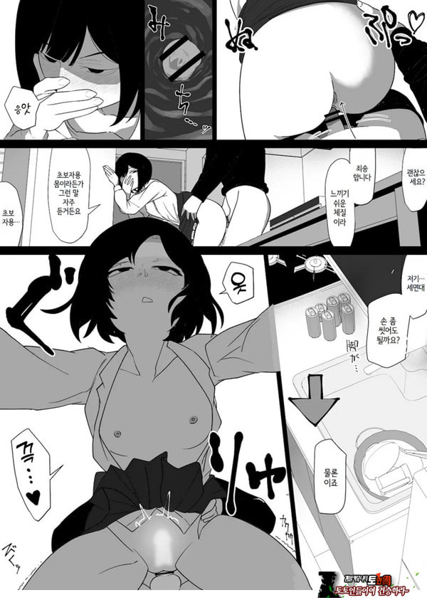 ㅅㅅ 배달 앱 출●간으로 흑단발JK를 집에 불러서 현관에서 빠르게 페라 후 입식 후배위 배달ㅅㅅ로 끝내는 만화