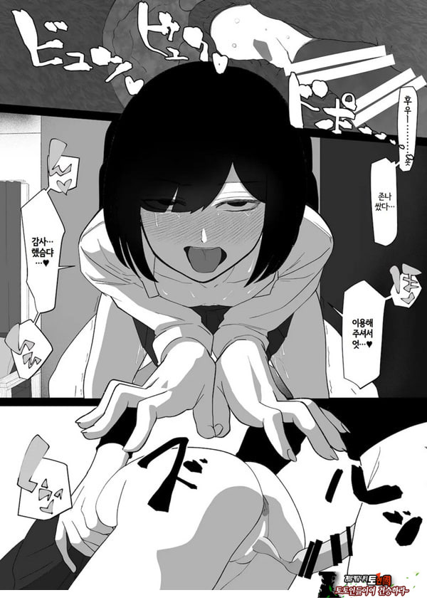 ㅅㅅ 배달 앱 출●간으로 흑단발JK를 집에 불러서 현관에서 빠르게 페라 후 입식 후배위 배달ㅅㅅ로 끝내는 만화