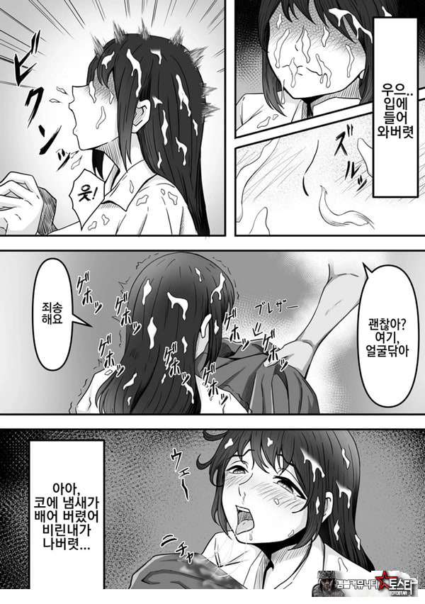 붓카케! ~착의정액 클럽~