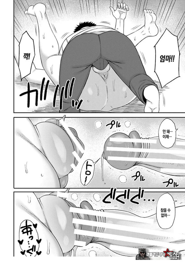 내 이상의 엄마