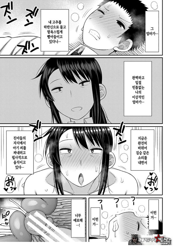 내 이상의 엄마