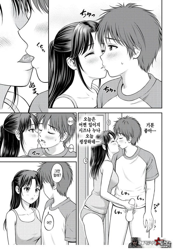 시즈나쨩과 나
