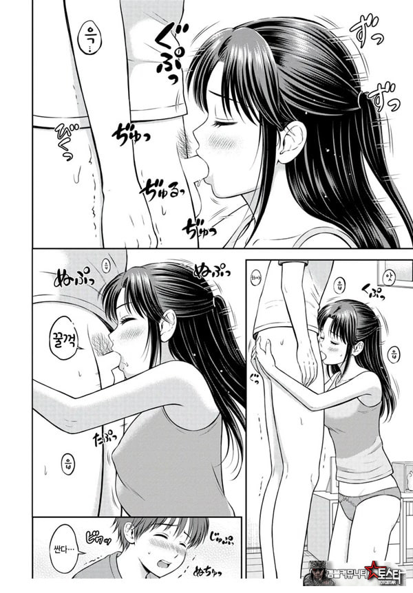 시즈나쨩과 나