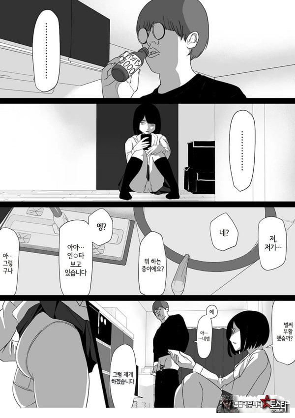 ㅅㅅ 배달 앱 출●간으로 흑단발JK를 집에 불러서 현관에서 빠르게 페라 후 입식 후배위 배달ㅅㅅ로 끝내는 만화
