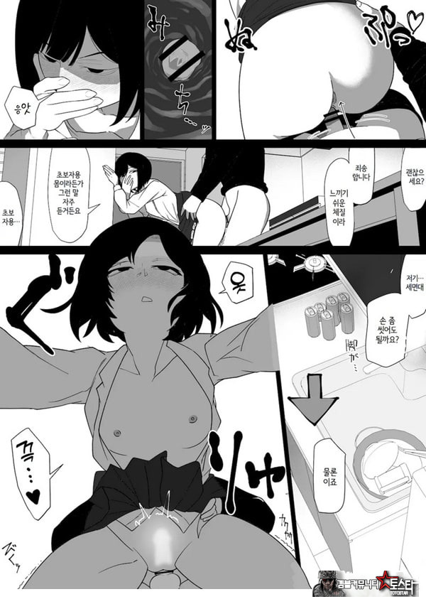 ㅅㅅ 배달 앱 출●간으로 흑단발JK를 집에 불러서 현관에서 빠르게 페라 후 입식 후배위 배달ㅅㅅ로 끝내는 만화