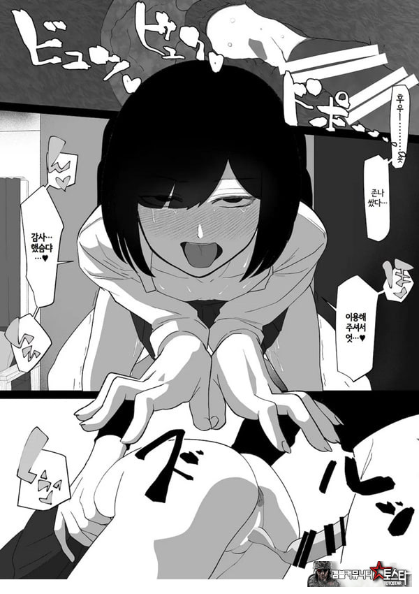 ㅅㅅ 배달 앱 출●간으로 흑단발JK를 집에 불러서 현관에서 빠르게 페라 후 입식 후배위 배달ㅅㅅ로 끝내는 만화