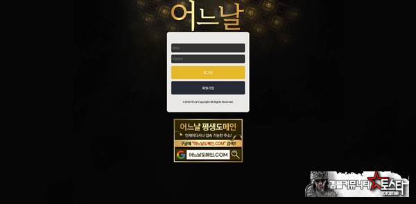 어느날 어느날