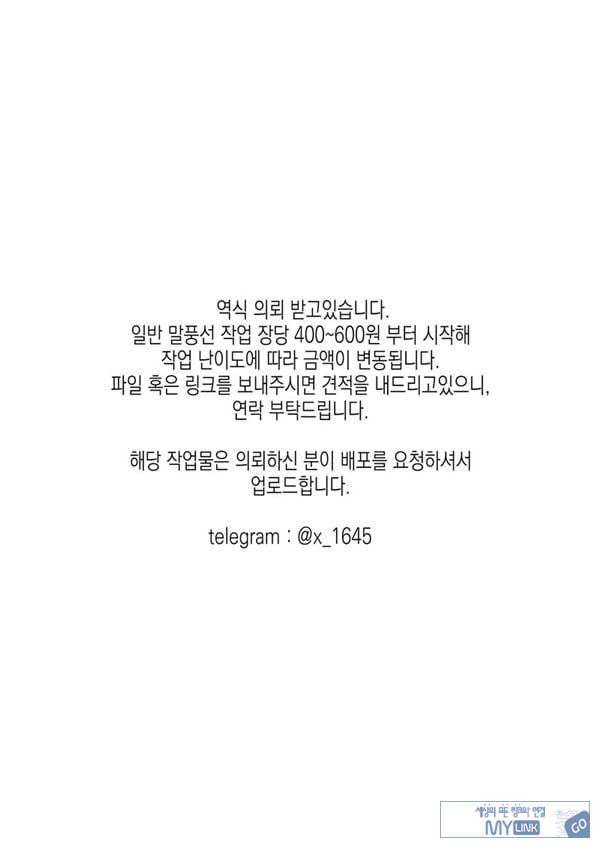 편리한 소꿉친구와