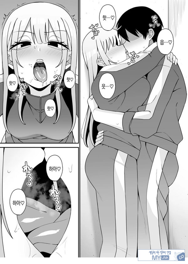 편리한 소꿉친구와