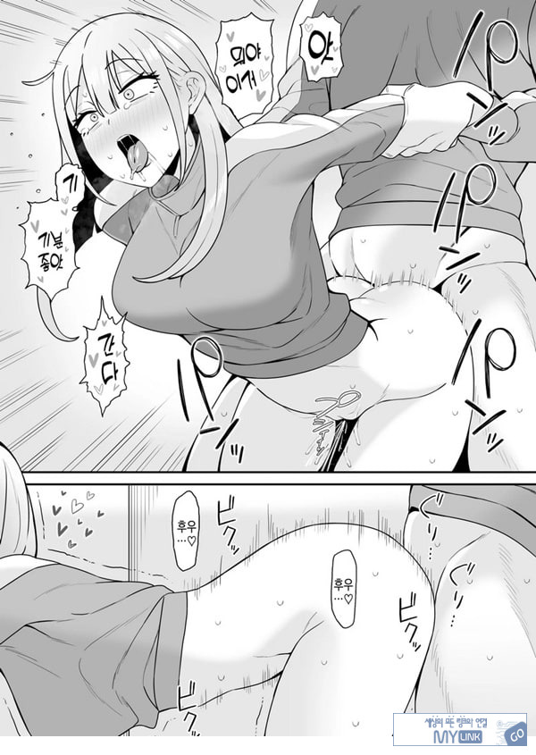 편리한 소꿉친구와