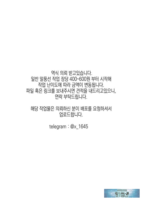 편리한 소꿉친구와