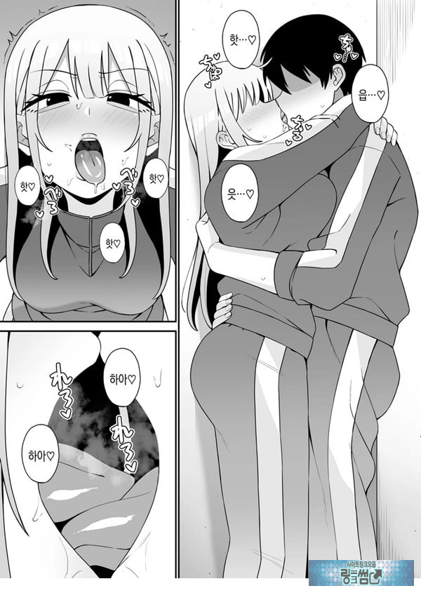 편리한 소꿉친구와