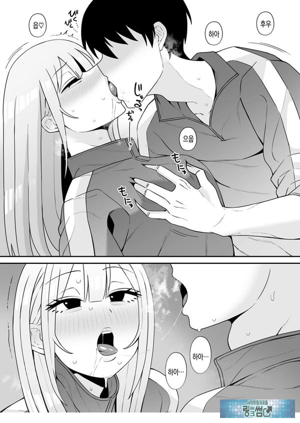 편리한 소꿉친구와