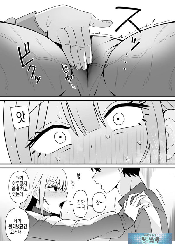 편리한 소꿉친구와