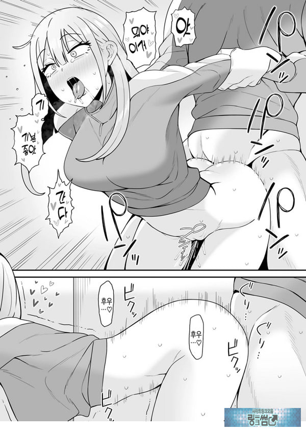 편리한 소꿉친구와