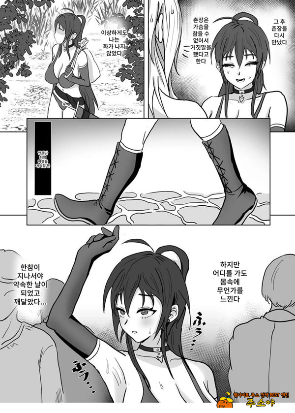 흡유귀 자매