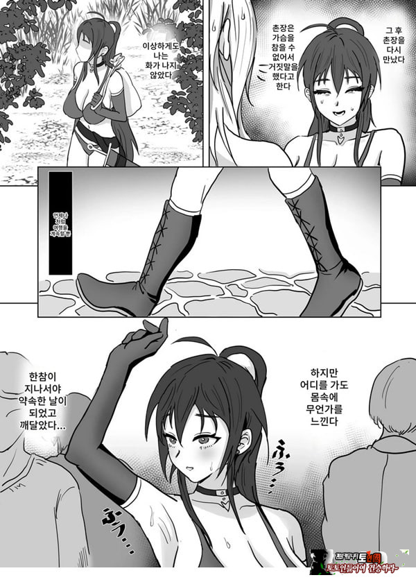 흡유귀 자매