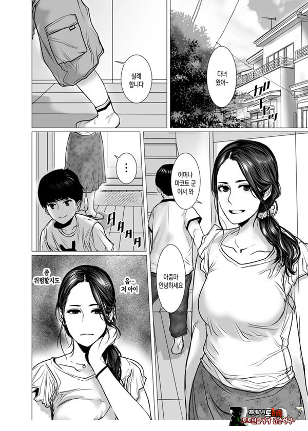 친구 엄마의 영감과 성감