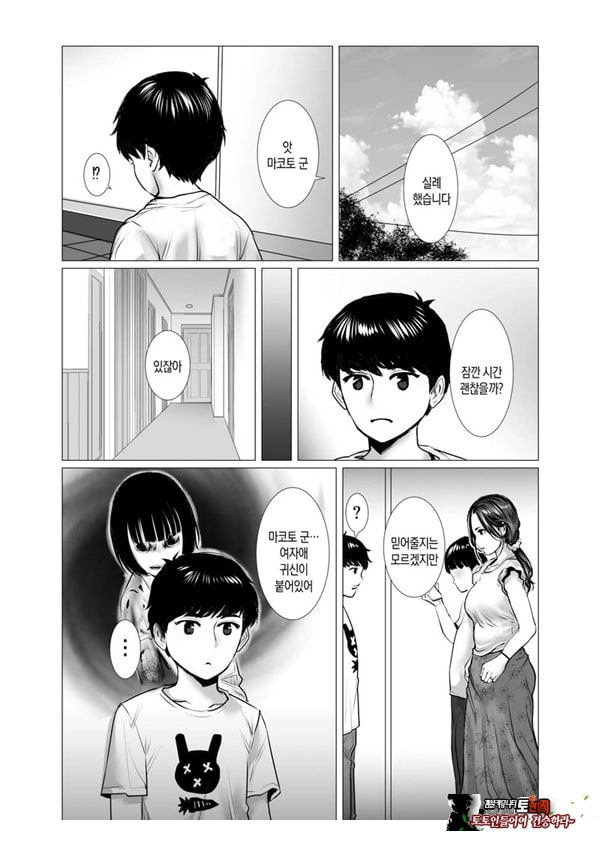 친구 엄마의 영감과 성감