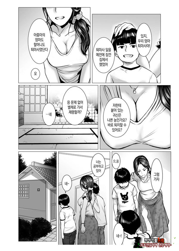 친구 엄마의 영감과 성감