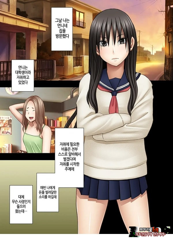 언니 남친에게 장난감 취급받는 나