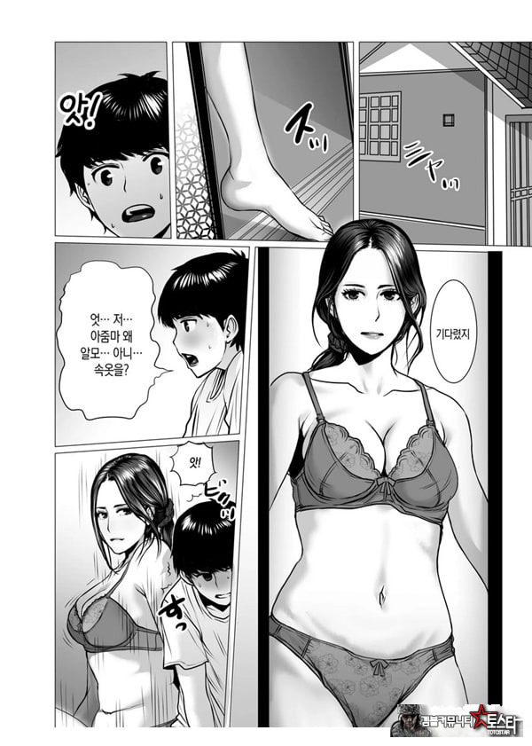친구 엄마의 영감과 성감