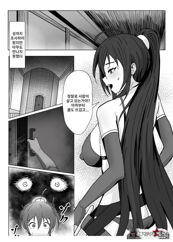 흡유귀 자매