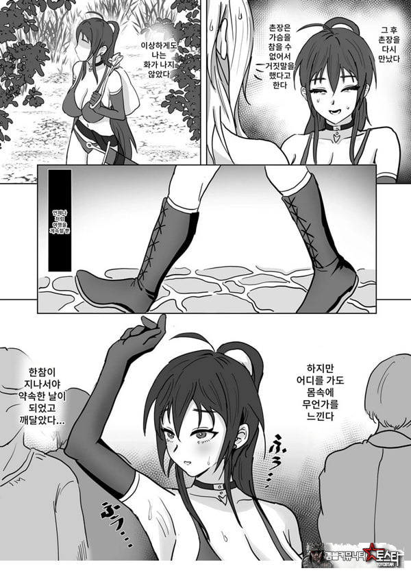흡유귀 자매