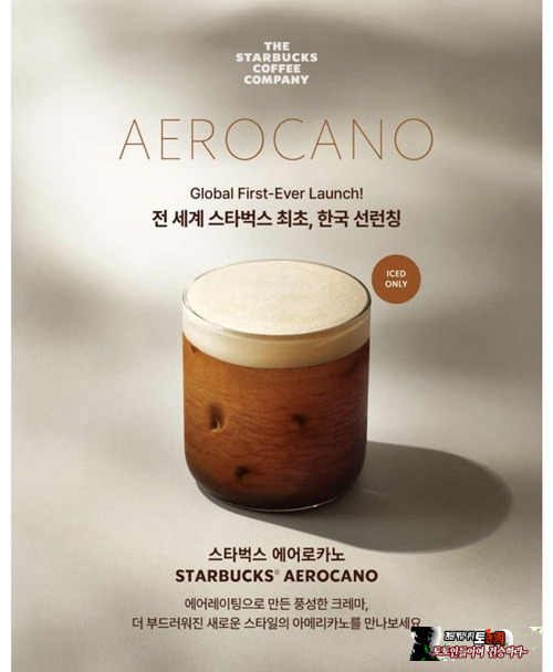 한번 먹어봐야겠네요