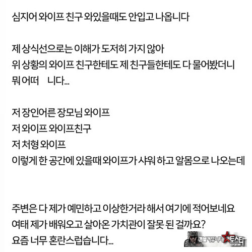 거울치료 한번해줘야하나