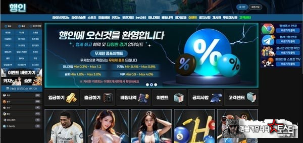 행인 행인