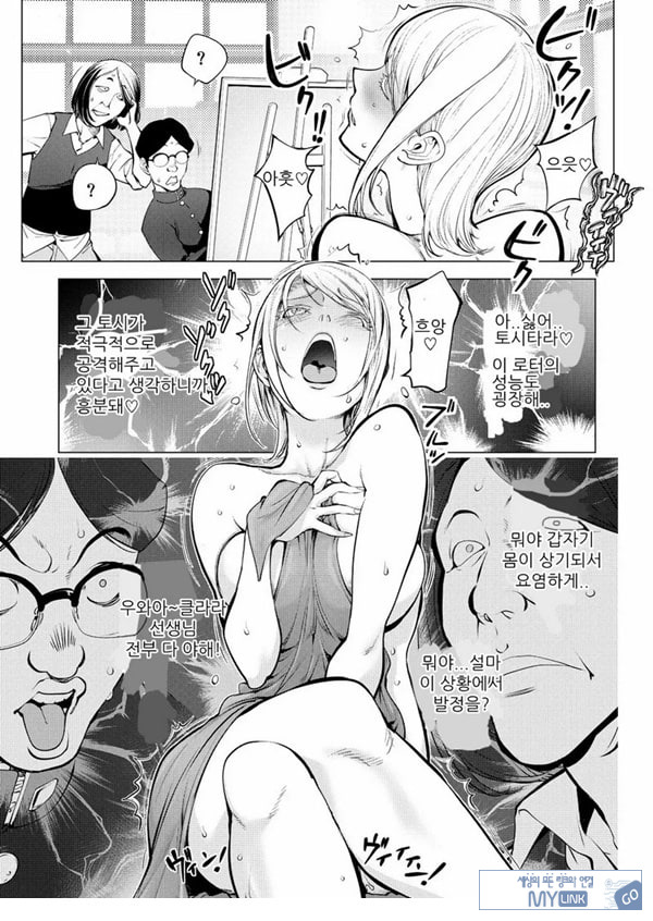 클라라 선생의 미술교실
