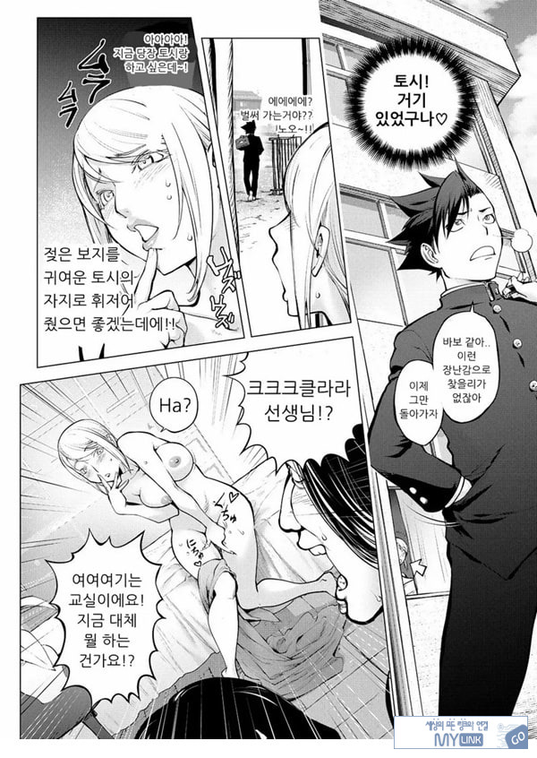 클라라 선생의 미술교실