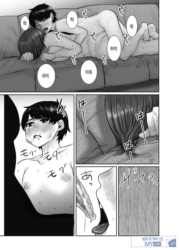 친구의 엄마는 비의 여자