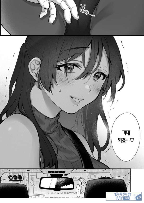 꾸짖고 용서하고 머리를 쓰다듬어줘