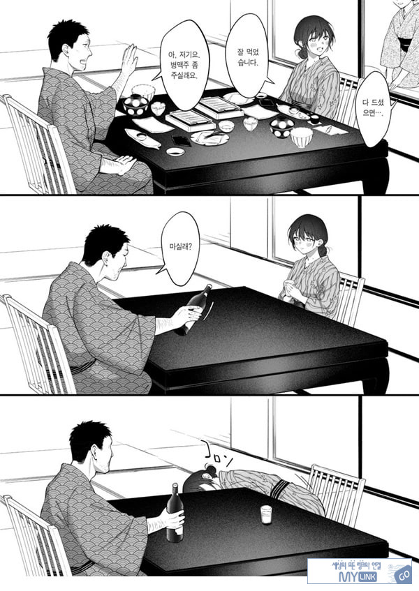 꾸짖고 용서하고 머리를 쓰다듬어줘