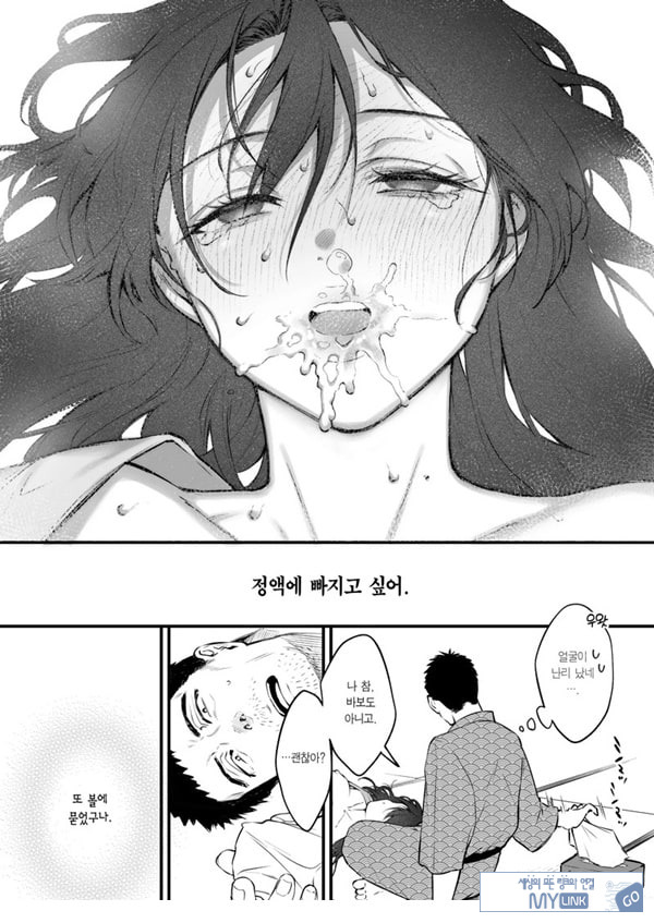 꾸짖고 용서하고 머리를 쓰다듬어줘