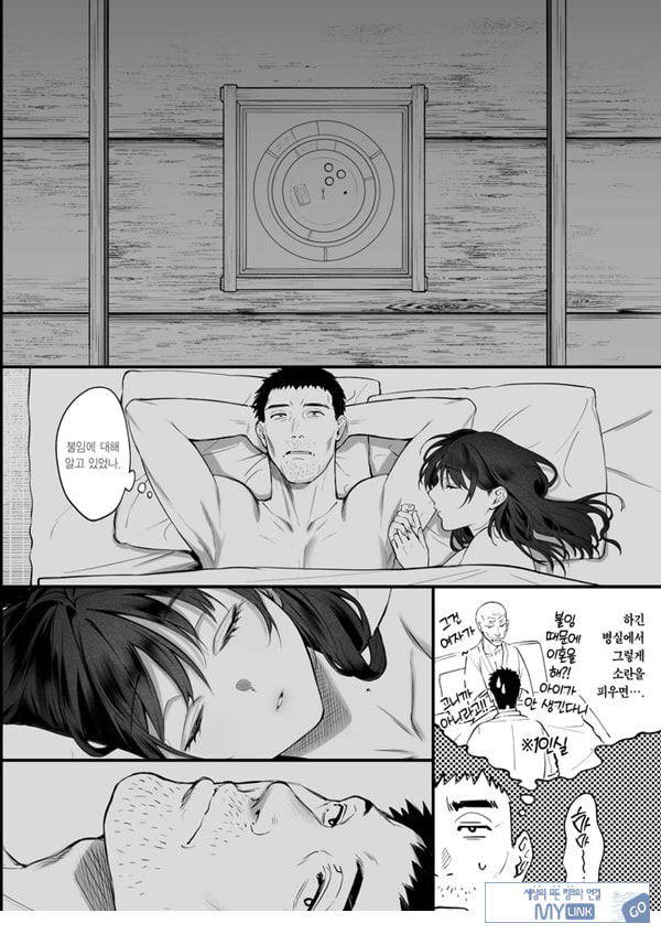 꾸짖고 용서하고 머리를 쓰다듬어줘