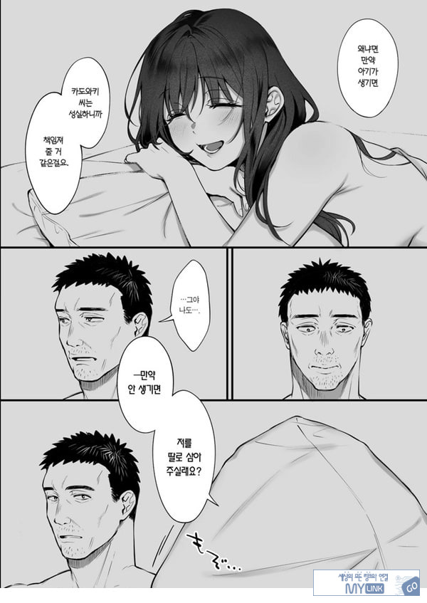 꾸짖고 용서하고 머리를 쓰다듬어줘