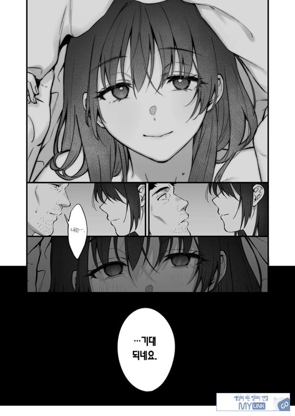 꾸짖고 용서하고 머리를 쓰다듬어줘