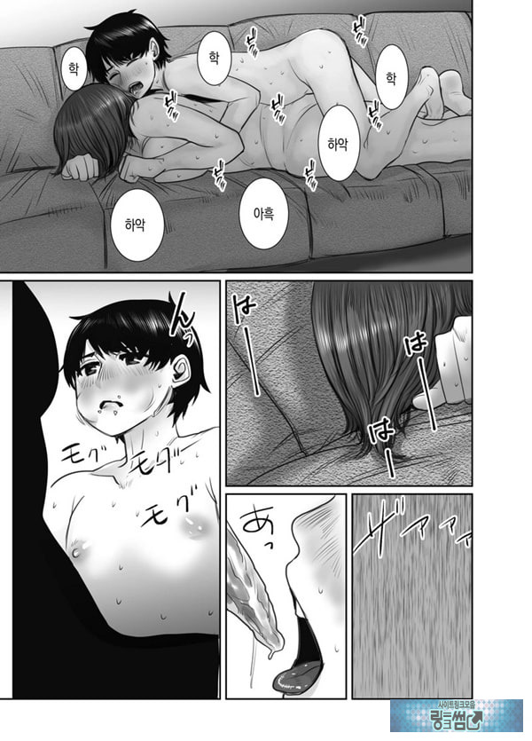 친구의 엄마는 비의 여자