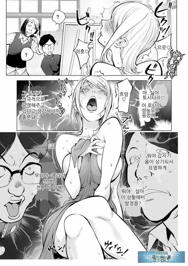 클라라 선생의 미술교실