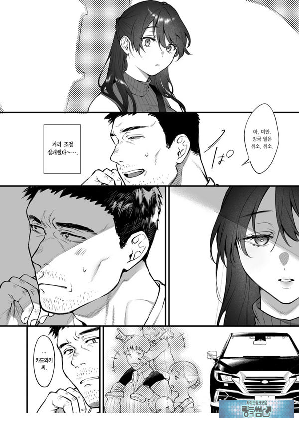 꾸짖고 용서하고 머리를 쓰다듬어줘